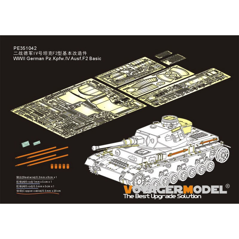 PE351042 Voyager Model 1/35 Photo Etching for German Pz.Kpfw .IV Ausf.World War II-era F2 Basic