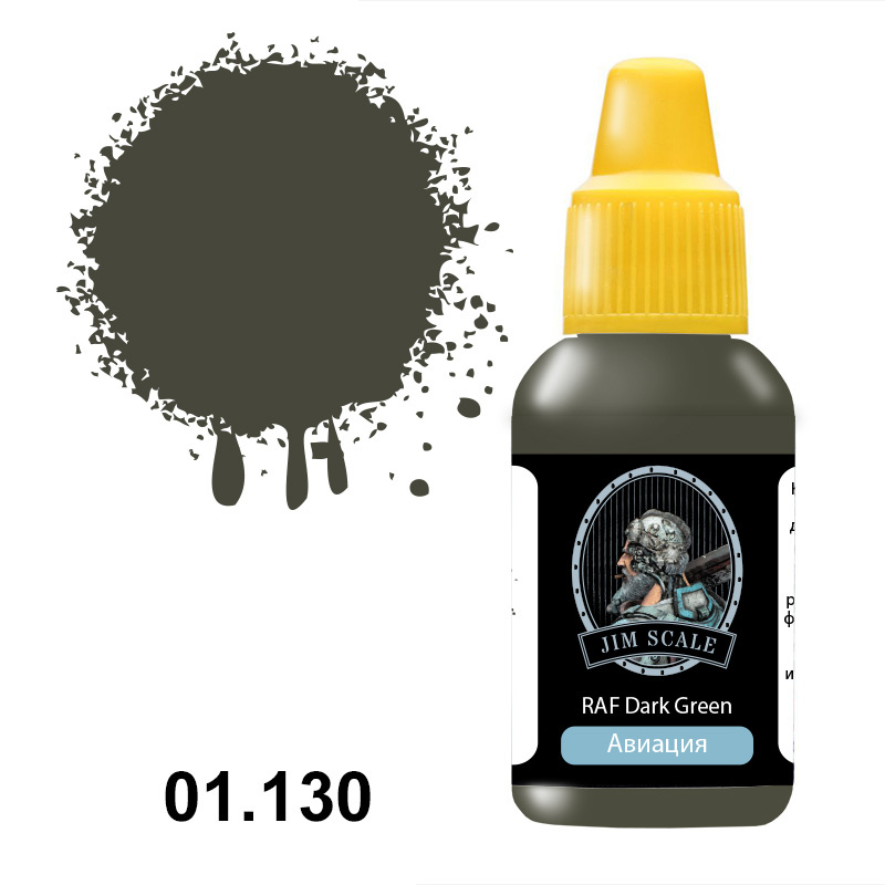 01.130 Jim Scale Acrylic paint color 