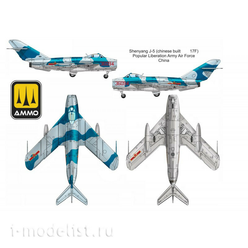 AMIG8514 Ammo Mig 1/48 Реактивный истребитель 17F Fresco C Shenyang J-5 (Вьетнам-Китай-Северная Корея), Premium Special Edition