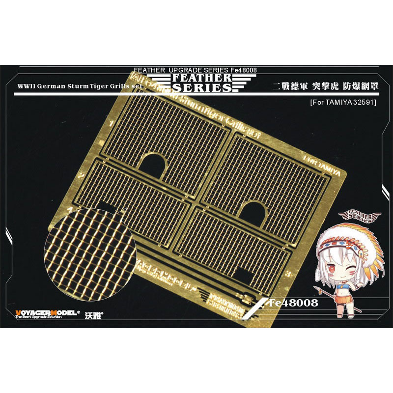 FE48008 Voyager Model 1/48 Photo Etching for WWII German SturmTiger Grills set
