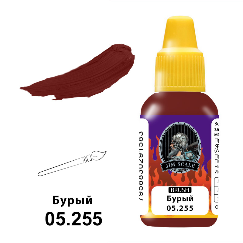 05.255 Jim Scale Paint Brush Brown