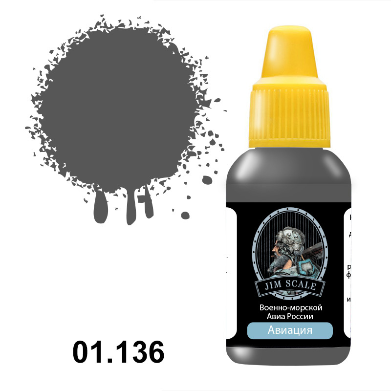 01.136 Jim Scale Acrylic paint color 
