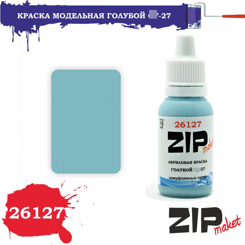 26127 ZIPMaket Acrylic paint Blue C-27