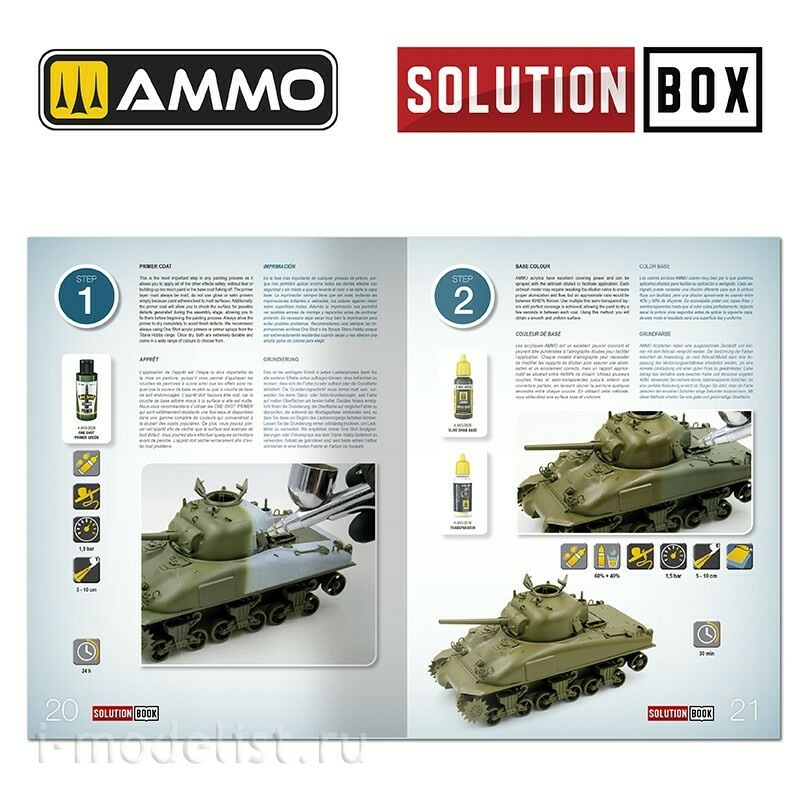 AMIG7728 Ammo Mig Набор SOLUTION BOX 22 – WWII USA ETO. Цвета и система везеринга / Colors and Weathering System