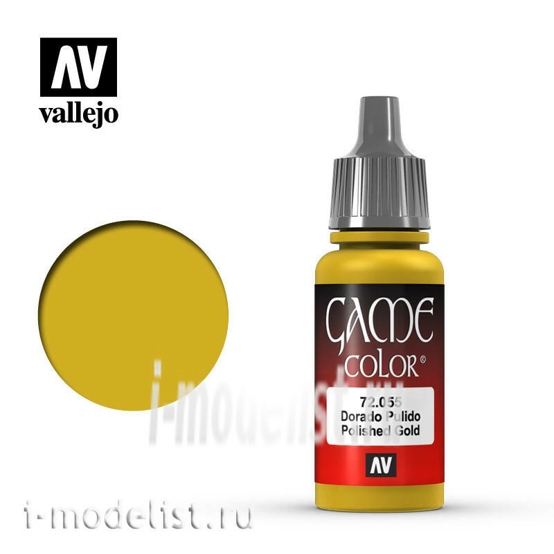 72055 Vallejo acrylic Paint 