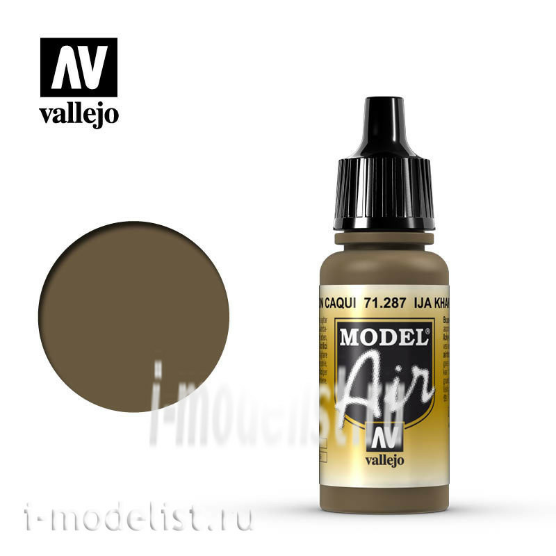 71287 Vallejo paint acrylic 