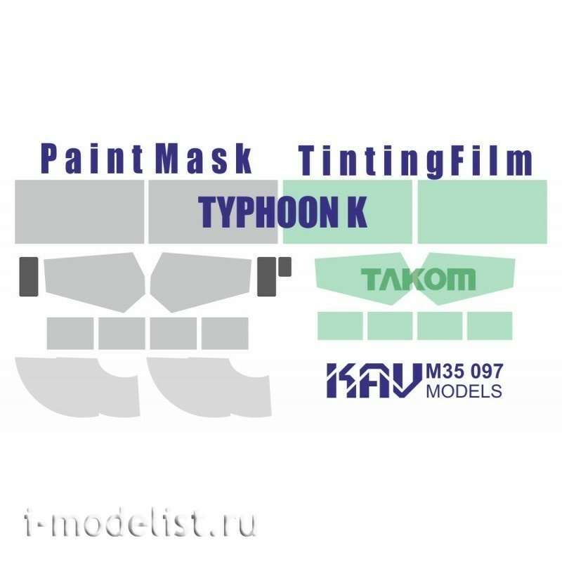 M35 097 KAV models 1/35 paint mask for Typhoon-K PRO (Takom)