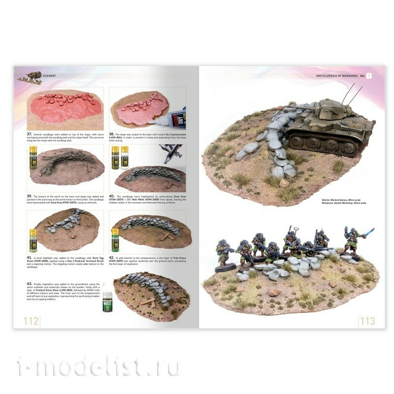 IONIC-1300 Ammo Mig Книга Энциклопедия варгеймов, том 1: Декорация / ENCYCLOPEDIA of WARGAMES Vol.1: Scenery (английский язык)