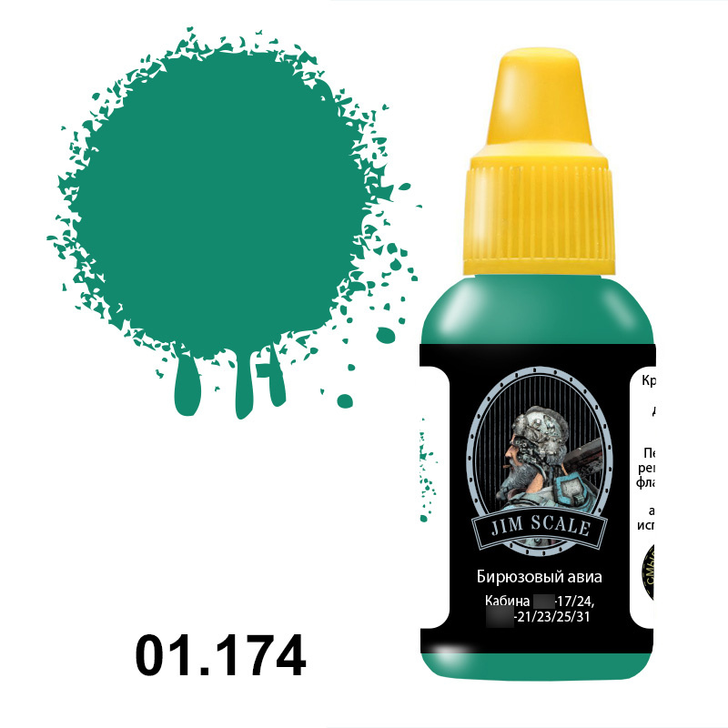 01.174 Jim Scale Acrylic paint color Turquoise avia (Cabin Mi-17/24, MiGG-21/23/25/31)