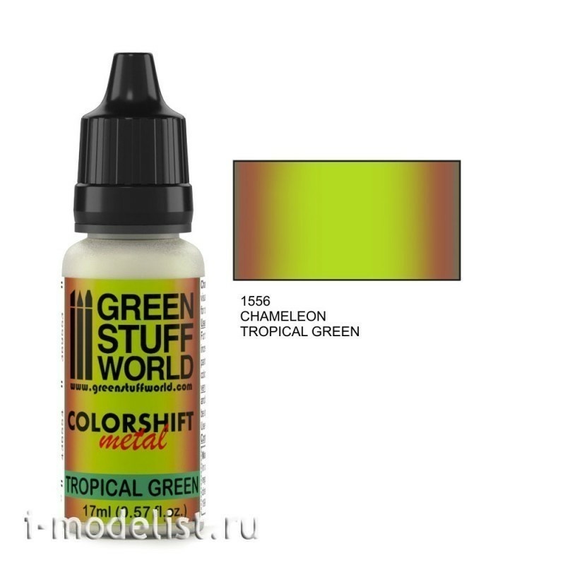 1556 Green Stuff World Acrylic paint 