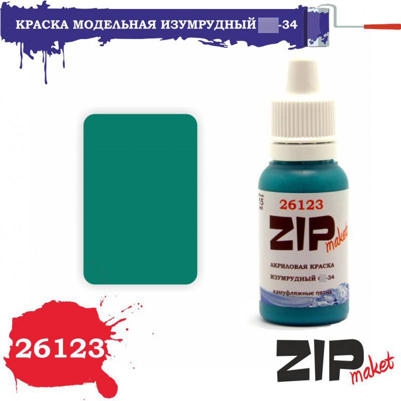 26123 ZIPMaket Paint acrylic emerald C-34