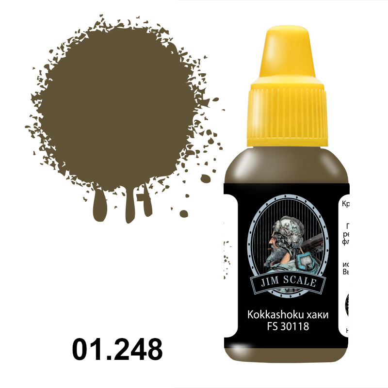 01.248 Jim Scale Acrylic Paint color Kokkashoku khaki (FS 30118)