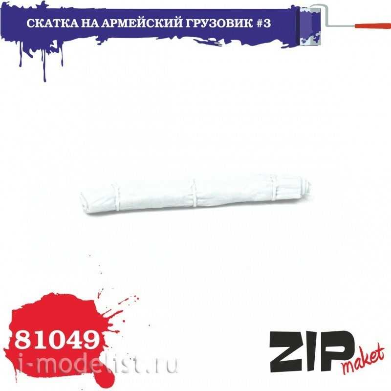 81049 ZIPmaket 1/35 Skutki No. 3