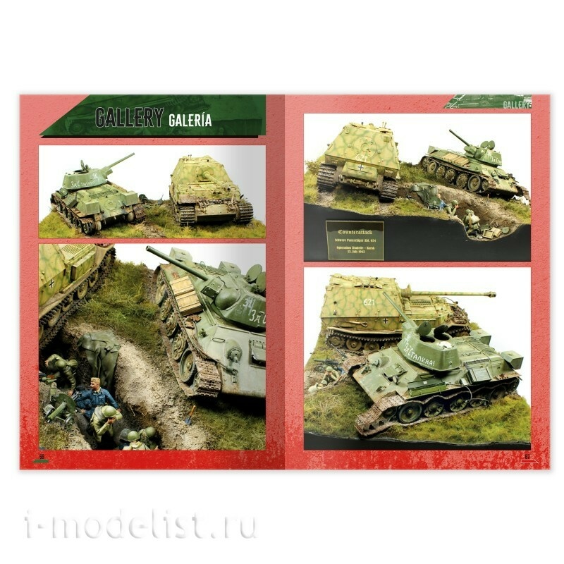 AMIG6314 Ammo Mig Книга Курская битва в диорамах / Battle of Kursk in DIORAMAS (Двуязычная)