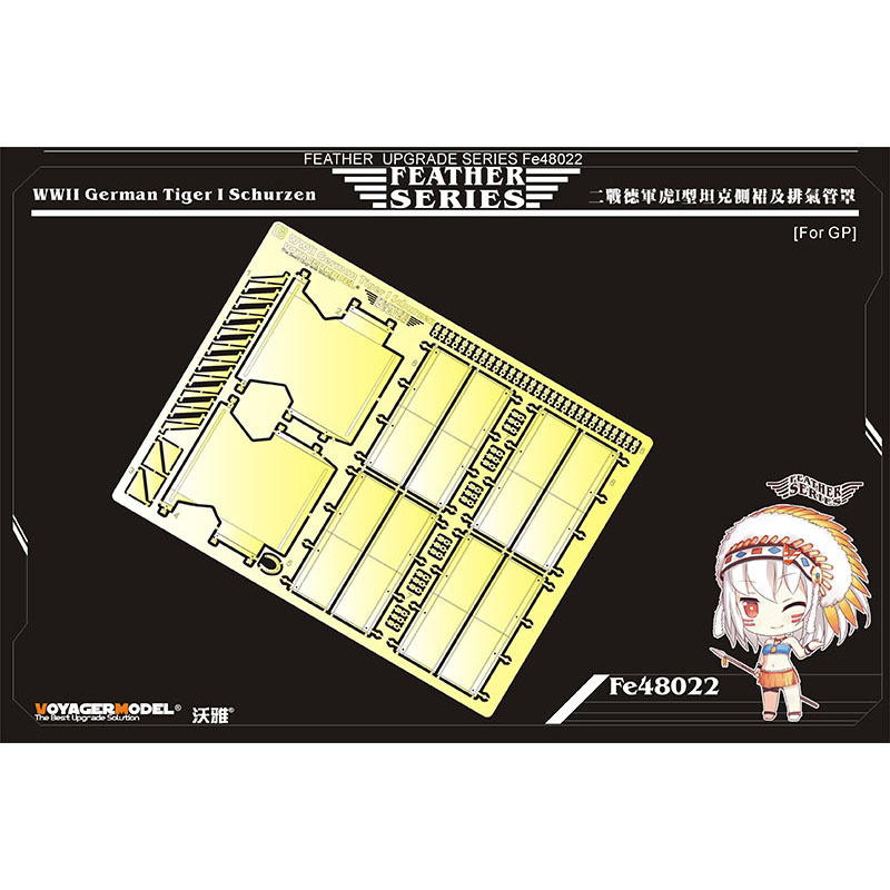 FE48022 Voyager Model 1/48 Бортовые экраны для Tiger I