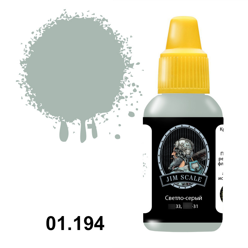 01.194 Jim Scale Acrylic paint color Light gray (С-33, MiGG-31)