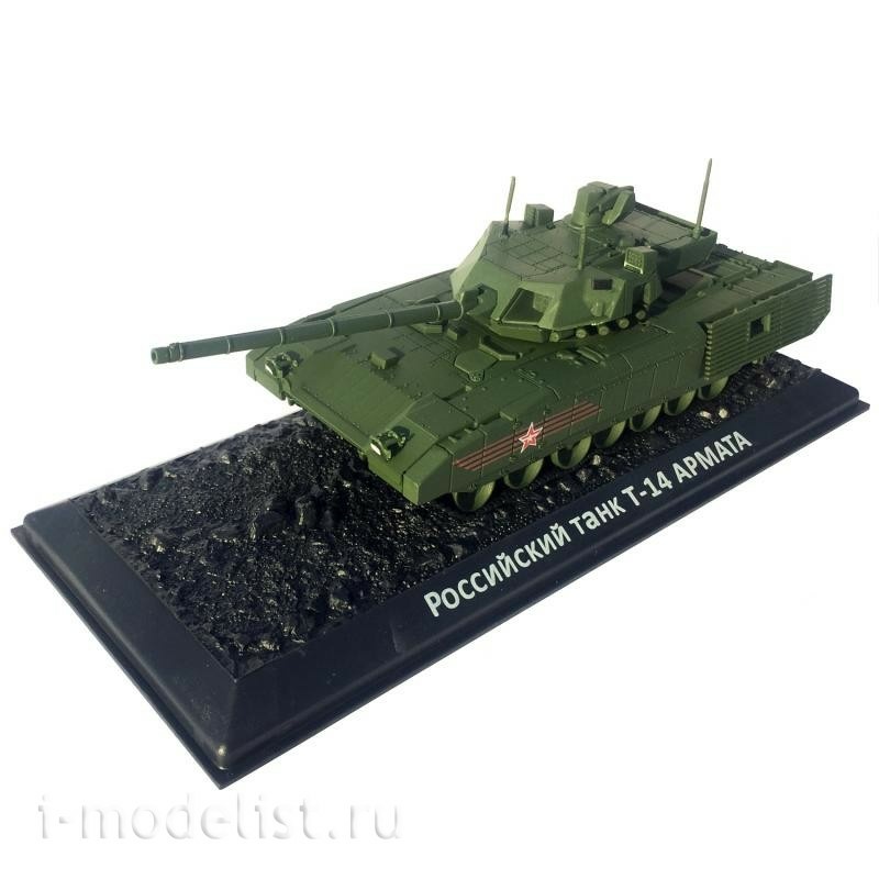 2507 Zvezda 1/72 Tank 
