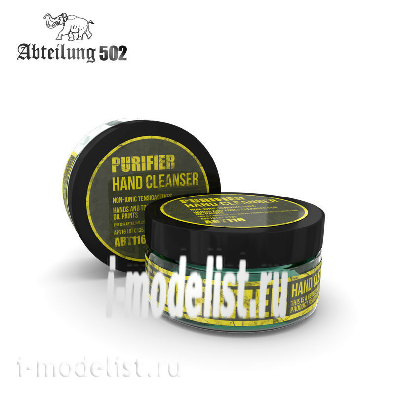 ABT116 Abteilung 502 hand Cleaner Purifier Purifier