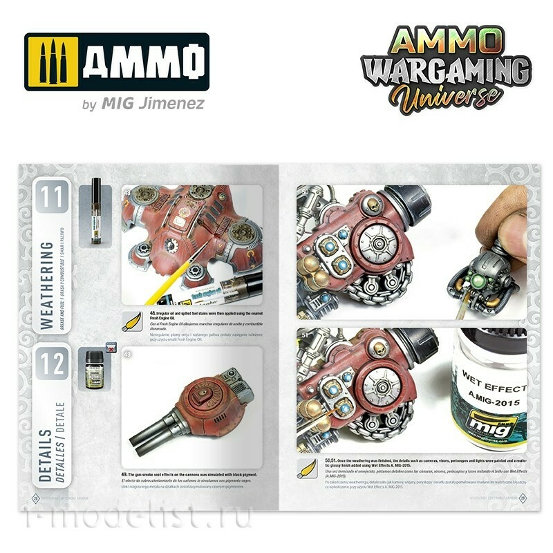 AMIG6922 Ammo Mig AMMO WARGAMING UNIVERSE Книга 03 - везеринг боевой брони (английский, испанский, польский) / Book 03 - Weathering Combat Armour (English, Castellano, Polski)