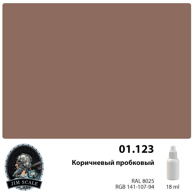 01.123 Jim Scale Acrylic paint color 