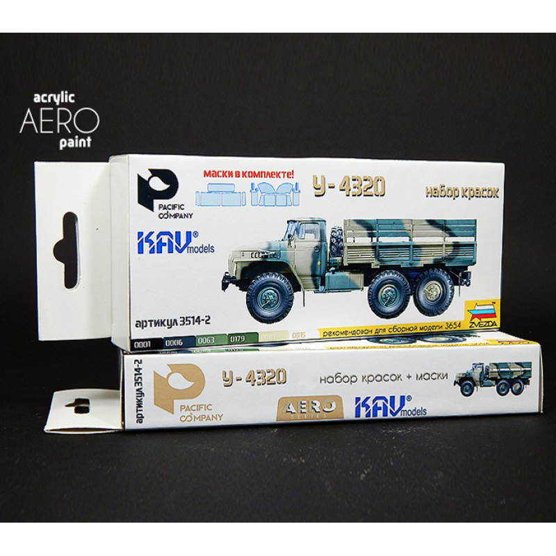 3514-2 Pacific88 Set AERO U-4320 + masks KAVmodels (for star set)