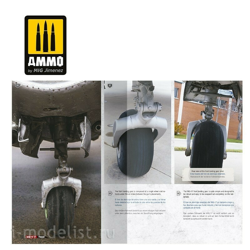 AMIG6084 Ammo Mig Визуальное руководство по MIGG-17F / LIM-5 / SHENYANG J-5 - VISUAL MODELERS GUIDE (Multilingual)