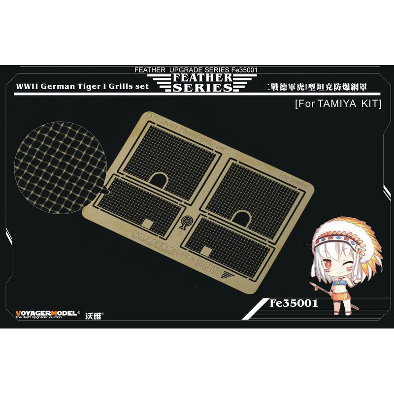 FE35001 Voyager Model 1/35 Photo Etching for WWII German Tiger I Grills set