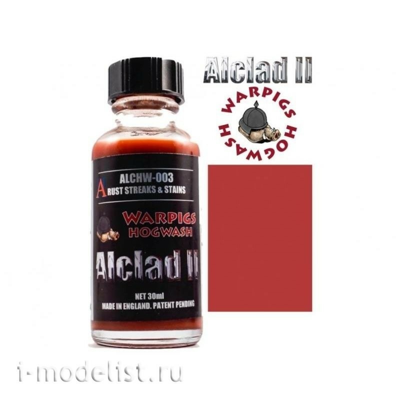 ALCHW-003 Alclad II paint 