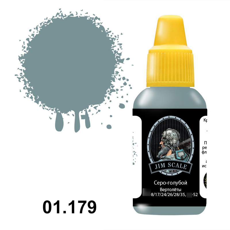 01.179 Jim Scale Acrylic paint color Gray-blue (Mi-8/17/24/26/28/35 helicopters, K@-52)