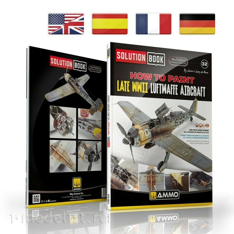 AMIG6535 Ammo Mig Книга SOLUTION BOOK 32 - ЧЁРНОЕ ИЗДАНИЕ: Как красить самолёты Люфтваффе позднего периода 2МВ / BLACK EDITION: How to Paint Late WWII Luftwaffe Aircraft