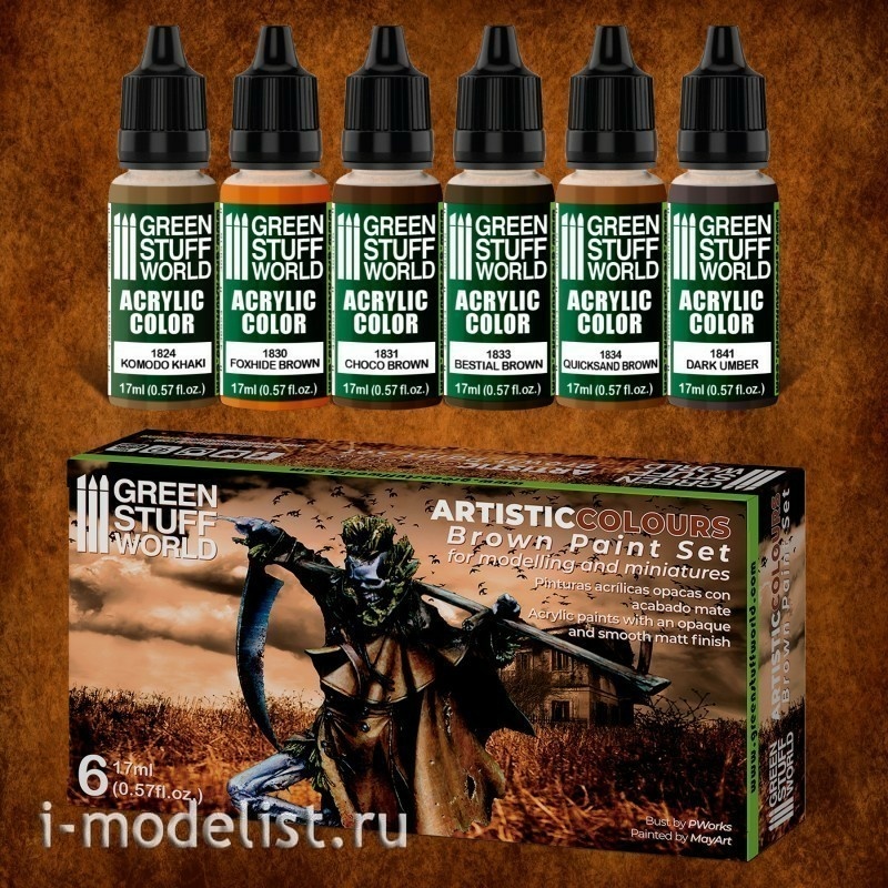 10119 Green Stuff World Set of brown acrylic paints / Paint Set - Brown
