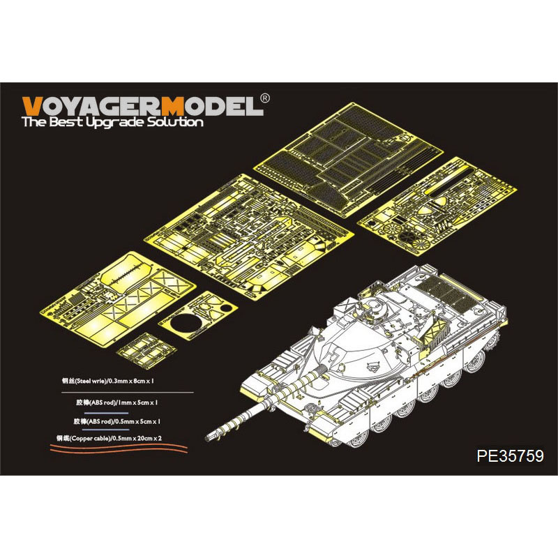 PE35759 Voyager Model 1/35 Фfromfromравление для Chieftain Mk.5/5P MBT basic (Takom)