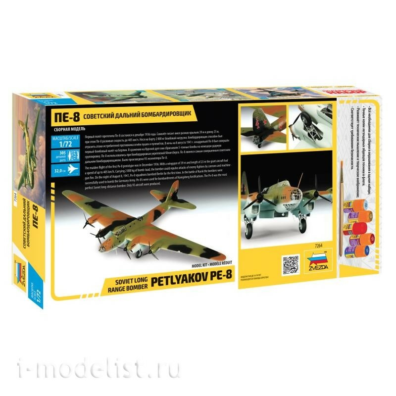 7264 Zvezda Aircraft 1/72 Petlyakov PE-8
