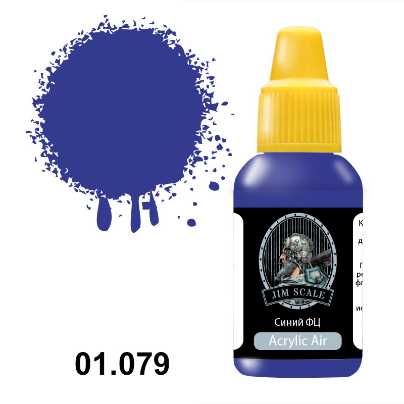 01.079 Jim Scale Acrylic paint color 