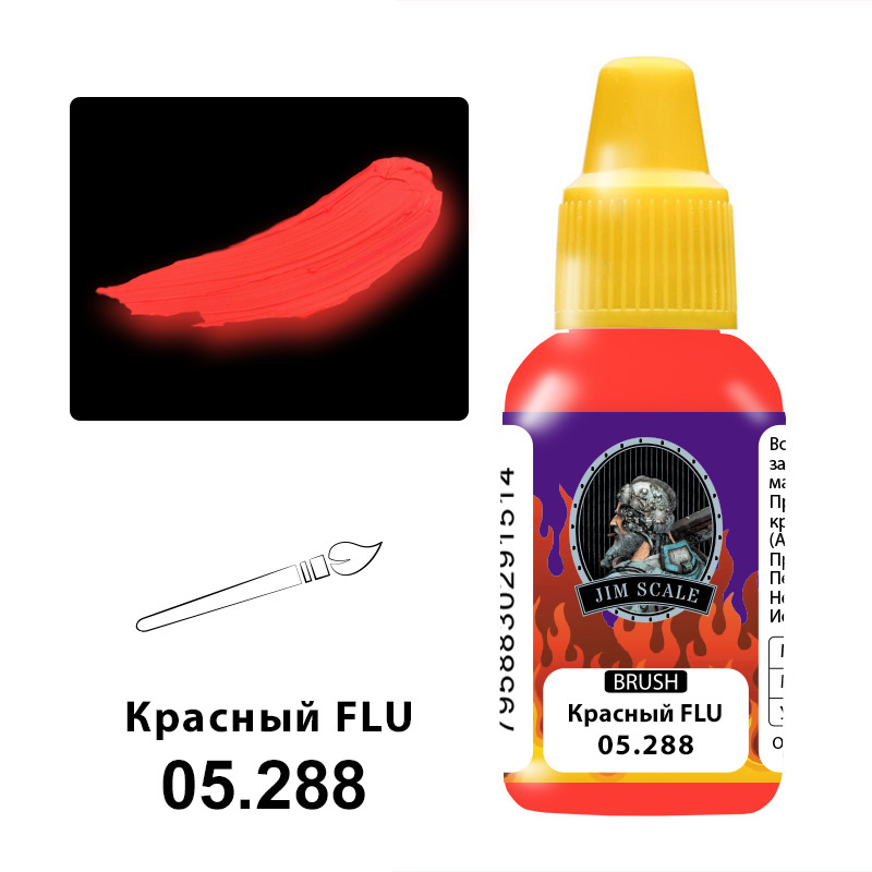 05.288 Jim Scale Paint Brush Red FLU