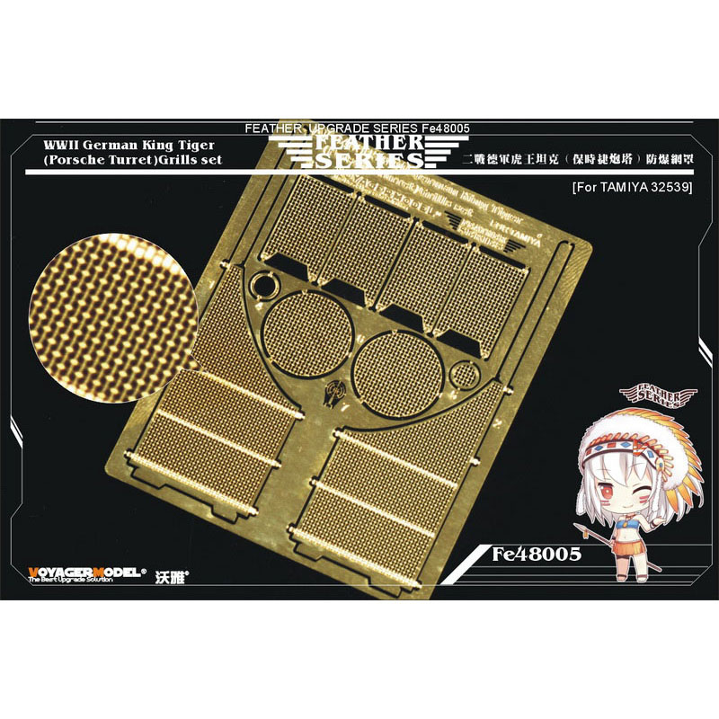 FE48005 Voyager Model 1/48 Photo Etching for WWII German King Tiger (Porsche Turret)Grills set