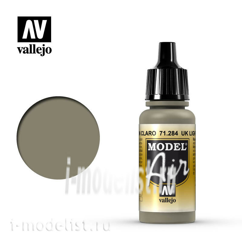 71284 Vallejo acrylic Paint 