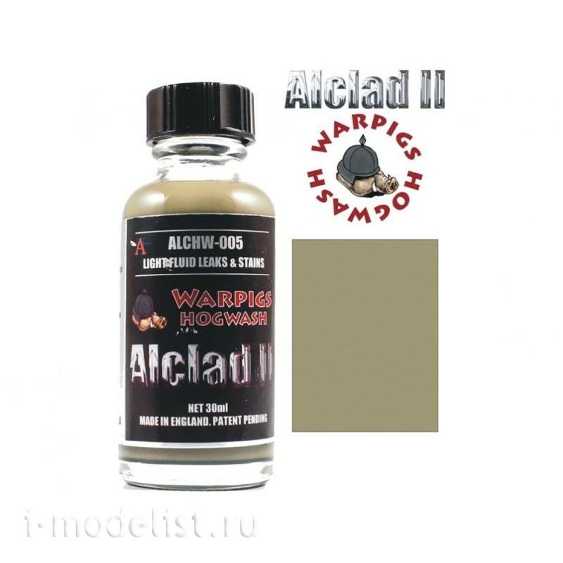 ALCHW-005 Alclad II Paint 