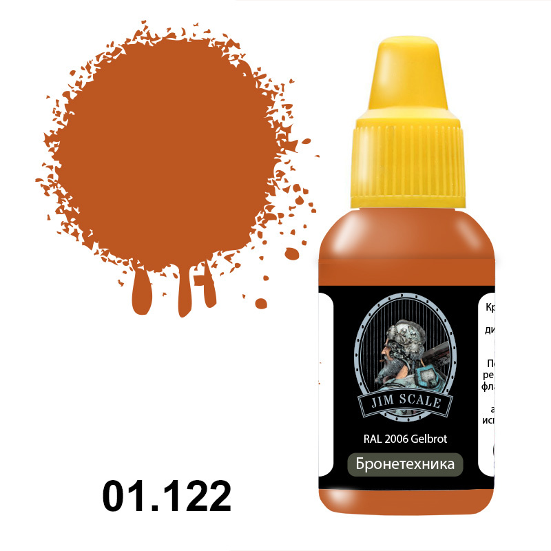 01.122 Jim Scale Acrylic paint color 