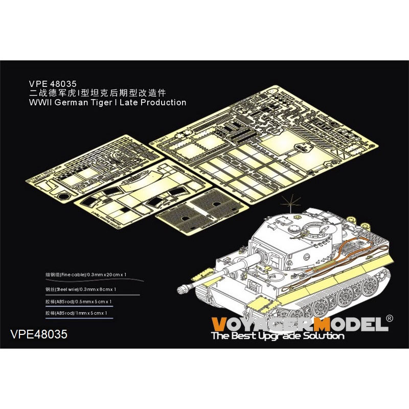 VPE48035 Voyager Model 1/48 Photo Etching for Tiger I Later Version