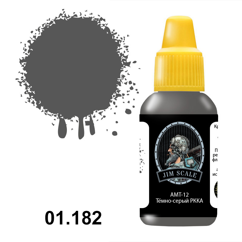 01.182 Jim Scale Acrylic paint color AMT-12 Dark gray Red Army