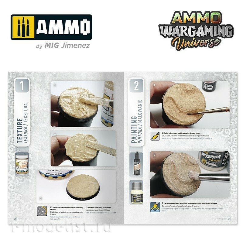 AMIG6920 Ammo Mig AMMO WARGAMING UNIVERSE Книга 01 - Отдаленные пустыни (английский, испанский, польский) / Book 01 - Remote Deserts (English, Castellano, Polski)