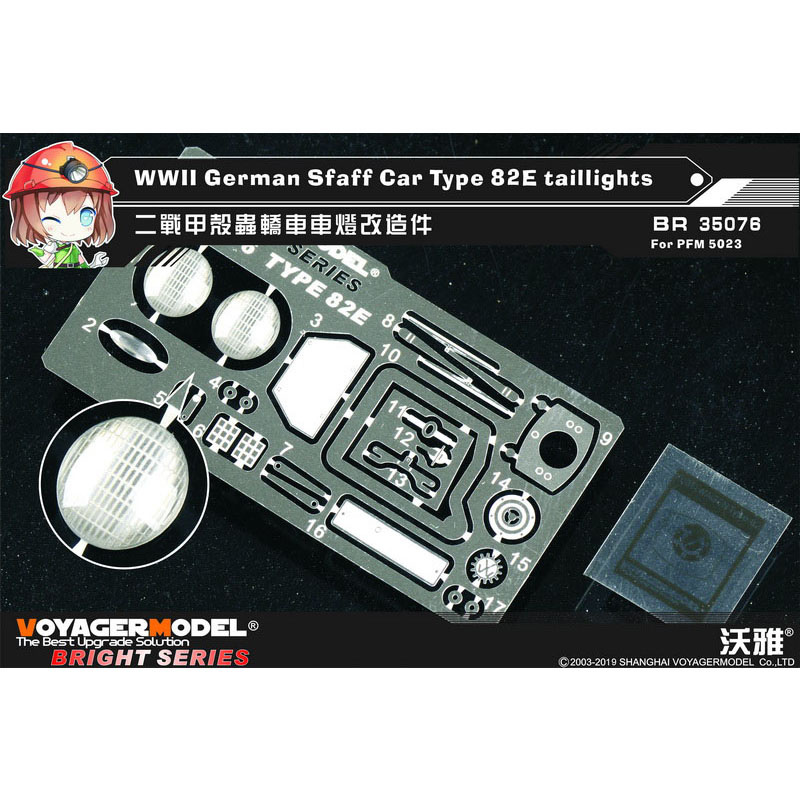 BR35076 Voyager Model 1/35 Tail Lights for WWII German Sfaff Car Type 82E