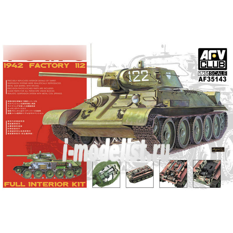 AF35143 AFVClub 1/35 Tank 34/76 1942 Factory 112