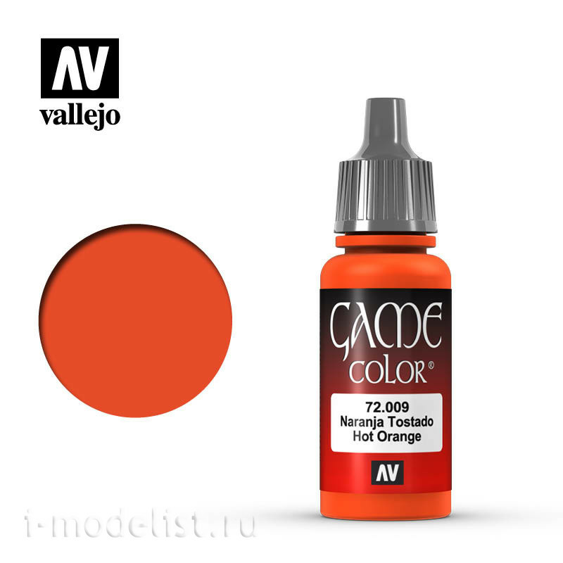 72009 Vallejo Paint 