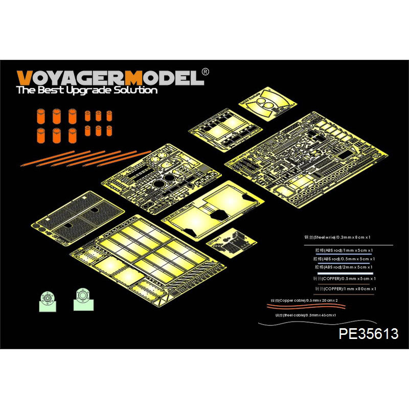 PE35613 Voyager Model 1/35 Photo Etching for German Tiger I early production
