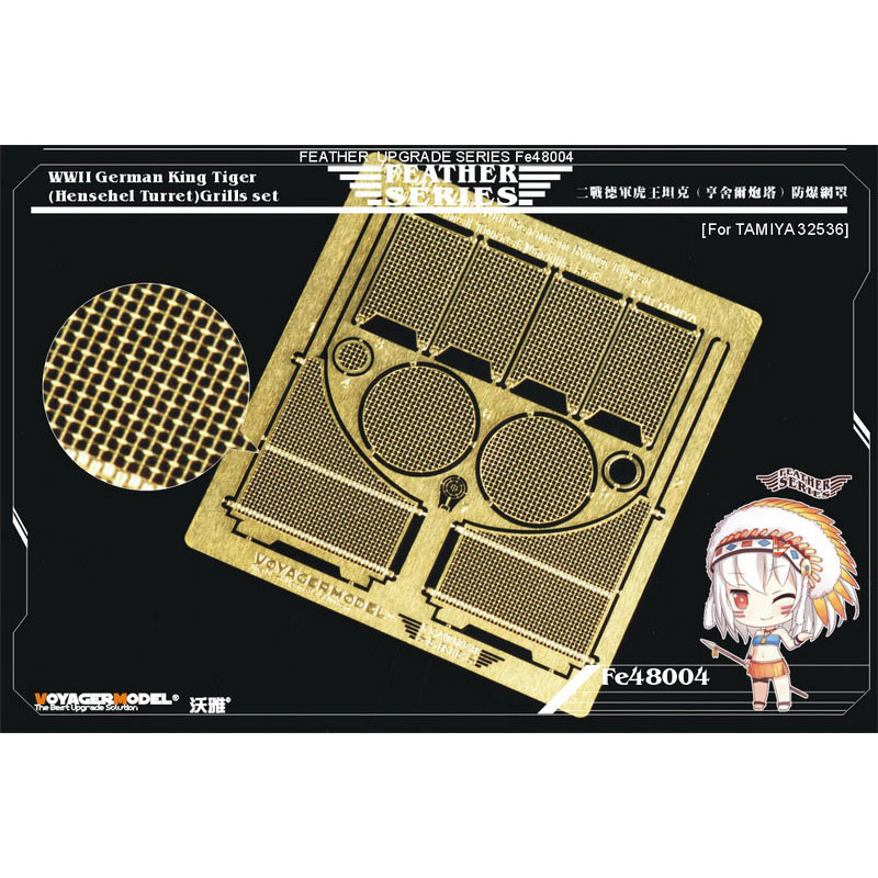 FE48004 Voyager Model 1/48 Photo Etching for WWII German King Tiger (Hensehel Turret) Grills set