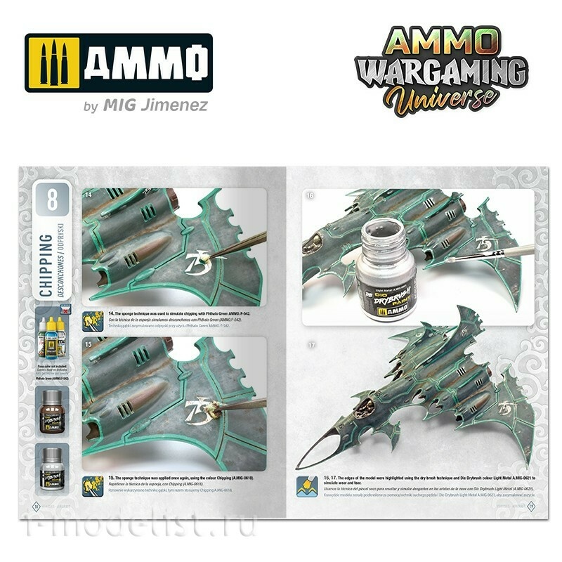 AMIG6927 Ammo Mig AMMO WARGAMING UNIVERSE Книга 08 - Везеринг самолётов и космических кораблей (английский, испанский, польский) / Book 08 - Aircraft and Spaceship Weathering