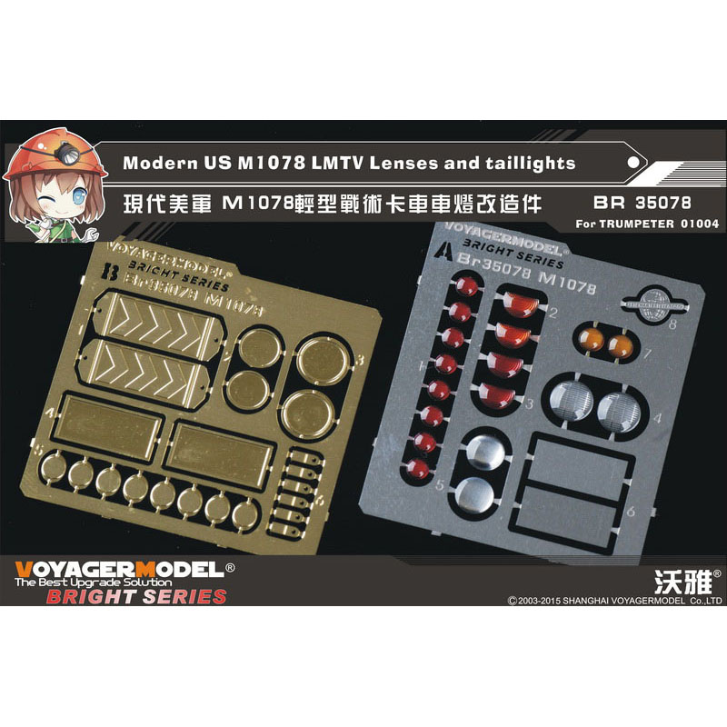BR35078 Voyager Model 1/35 Lenses and Tail Lights for Modern American M1078 LMTV