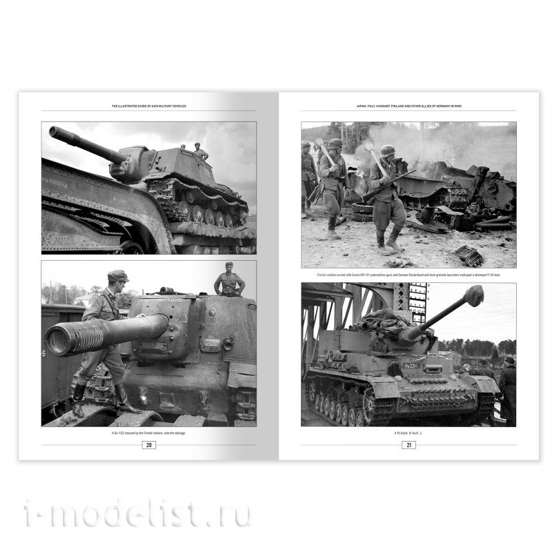 AMIG6308 Ammo Mig Книга Иллюстрированный путеводитель по военной технике стран Оси / The Illustrated Guide of Axis Military Vehicles (английский)